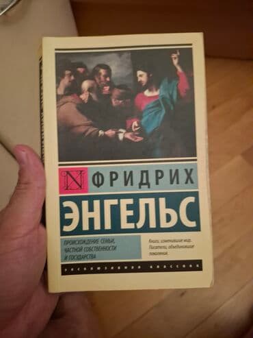 əsər: Bu kitab Yuval Noah Hararinin “21-ci Əsr üçün 21 Dərs” əsəridir — 21