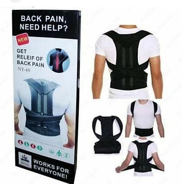 школьные рюкзаки disney: Plastik stoykali Onurğa korseti Duruşu yaxşılaşdırmaq, çiyin və bel — 5