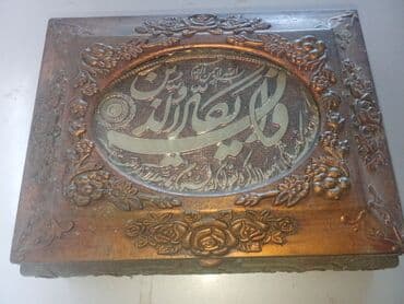 tikis masini ikinci el: Прадаю шкатулку — 1