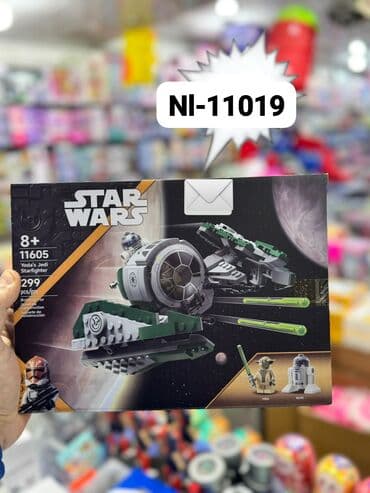 uşaq oyuncaqlarının satışı: Lego oyuncaq Diqqət Çatdırılma bir gün ərzində rayonlar daxil — 1