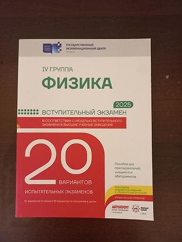 Для 4 группы 2025 год- 6 манат Хикмет Мехтиев-12 манат 2023-7 манат — 1