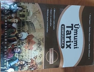 Ümumi Tarix 10-cu sinif, Pulsuz çatdırılma