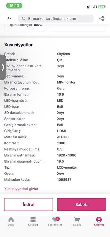 panel kamera: SkyTech 19.5" LCD monitor - Ekran: 19.5 düym, genişformat 16:9 - — 4