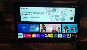 Smart TV bokslar: İşlənmiş Televizor LG 82" FHD (1920x1080) — 1