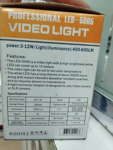 video yukle az: LED-5005 Professional Video Light, yüksək parlaqlığa malik ağ — 4