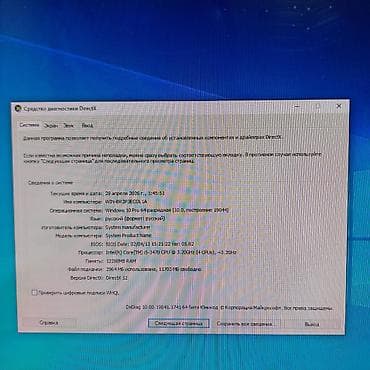 ram ddr 2: MÜVƏQQƏTİ ŞOK ENDİRİM!!! ⭐Tək Sistem Bloku 229 AZN ⭐KOMPLEKT CƏMİ 329 — 10