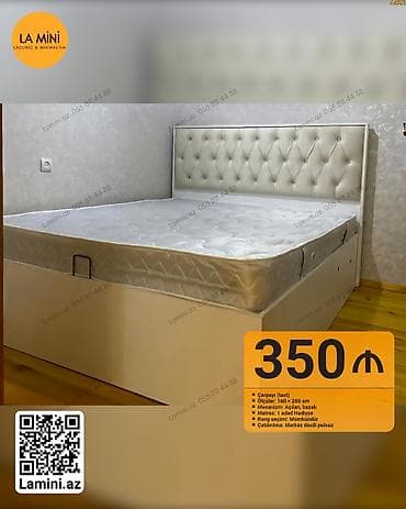 Двуспальная кровать, С подъемным механизмом, С матрасом, Без выдвижных ящиков