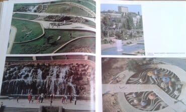 сколько стоит шпиц в азербайджане: 1970-ci ildə və 1980-ci ildə çap edilmiş Azərbaycan haqqında böyük — 8