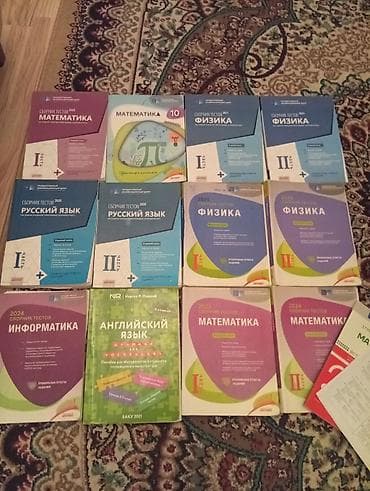 codera informatika: Riyaziyyat Testlər 10-cu sinif, DİM, 1-ci hissə, 2020 il — 1