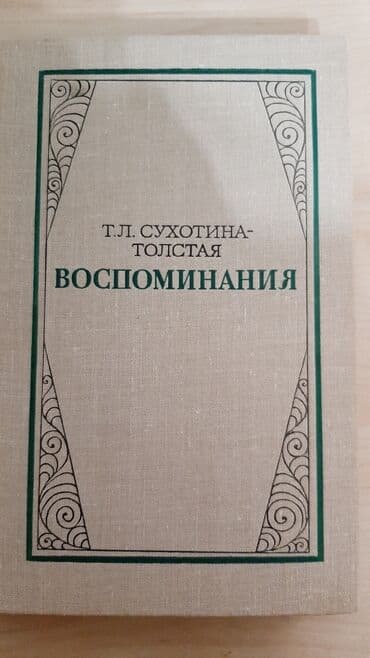 сколько стоит шпиц в азербайджане: Rus ədəbiyyatı hərəsi 2-5 manat — 19
