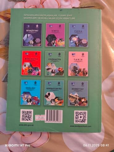 математика 5 класс учебник азербайджан 2 часть: География 11 класс, 2022 год — 2