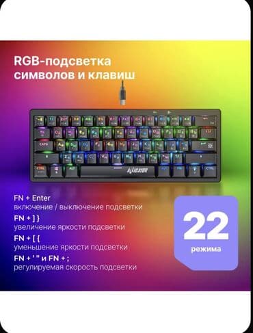 встроенная свч: Defender gk-315 Клавиатура новая,не использовалась,никаких проблем — 3