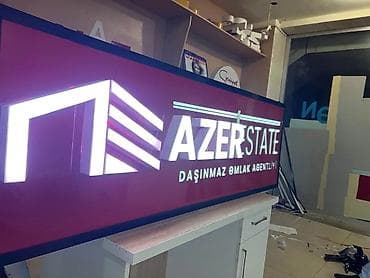 Reklam, çap: Xidmət: İşıqlandırılan reklam lövhələri və mağaza/vitrin yazılarının — 7