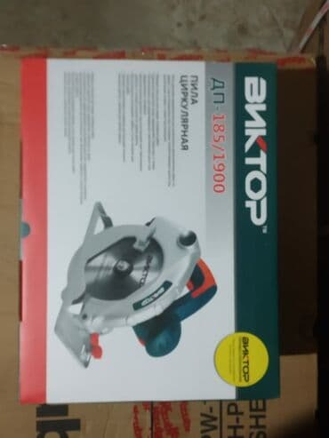 uqlarez misar: Elektrik lobzik Ünvandan götürmə — 2