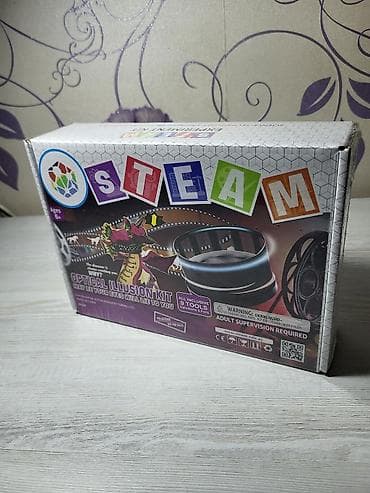 STEAM Azerbaijan – Optical Illusion Kit (Optik İlluziya Dəsti)