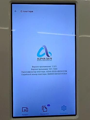 vitrin panel: Alpha Skin kəsim ploteri Aparat cox az işlənib. Heç bir problemi — 7