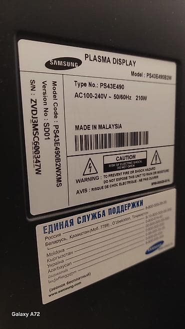ps4 controller: Televizor Samsung 43" — 4