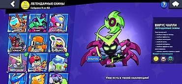 super nintendo: Brawl Stars hesabı - Kuboklar: 36 266 - Brawlerlər: 100/101 toplanıb — 4