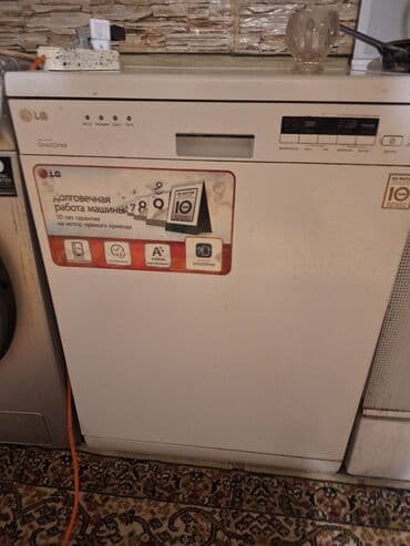 qabyuyan ehtiyat hissələri: Qabyuyan maşın LG, Tam qabaritli (60 sm.), Ayrıca dayanan — 1