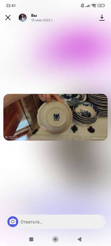 cex fara: Nahar dəsti, rəng - Mavi, Farfor — 3