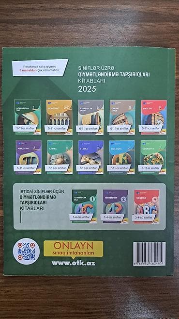 Книги и журналы: Məhsul: “Azərbaycan Dili 2025 – Test Toplusu” (II hissə) Təsvir: - — 2