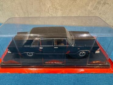 qara volqa kitabi pdf yukle: QAZ, 2000 il, 1:24, Dəmir, Ödənişli çatdırılma, Rayonlara çatdırılma, Ünvandan götürmə — 2