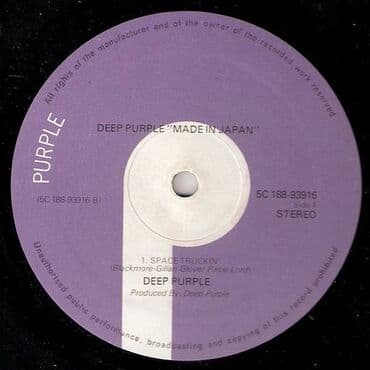 вал для фуганка: Виниловая пластинка, Рок, 1972 год — 8