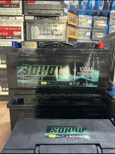 Daewoo: Bars, 60 мАч — 2