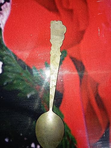 Alətlər: Çay h — 2