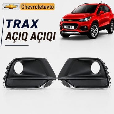 wilo pompa: Chevrolet trax açıq açqi 2017-2020 Chevrolet Modellerin — 1