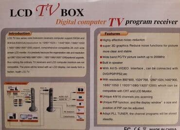 кронштейн для монитора баку: LCD TV BOX — 5