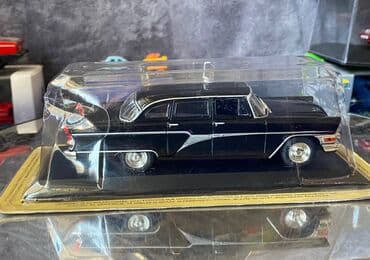 metbex tavan modelleri: QAZ, 1959 il, 1:43, Dəmir, Ödənişli çatdırılma — 5