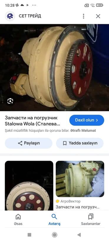 запчасти портер 1: Продаю запчасти л-34 — 5