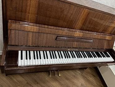 real gitara: Piano, Belarus, Akustik, İşlənmiş, Ünvandan götürmə — 2