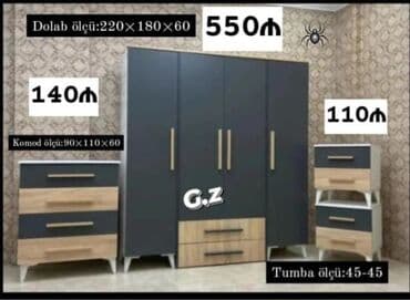 Düz dolab, Qarderob, paltar dolabı