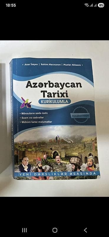 SATIŞDA 12.50(man.)-dir Məhsul: “Azərbaycan Tarixi – — 1