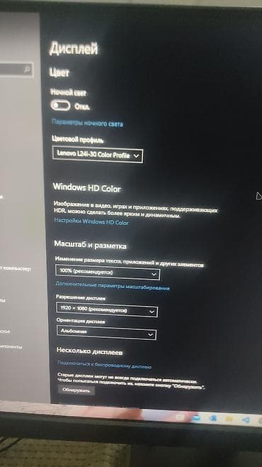 Kompüter ehtiyyat hissələri: Lenovo L24i-30 monitor - Ekran ölçüsü: 23.8" - Panel: IPS, incə — 1