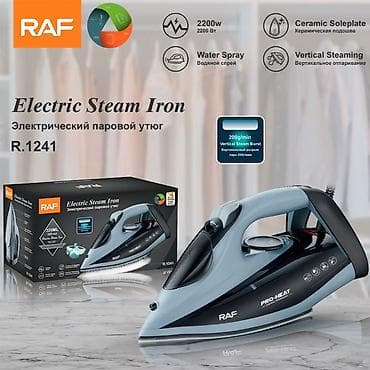 pubg hesap random: RAF R.1241 Electric Steam Iron buxarlı ütü - Güc: 2200 W – sürətli — 1