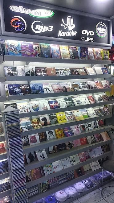 Mp3 dvd dvd clip karaoke cd bluray 3dbluray DVD R DVD RE BLURAY 3D