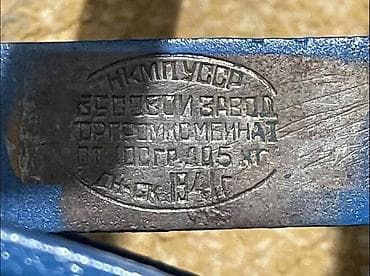 ucuz velosipedlerin satisi: Digər əntiq əşyalar — 5