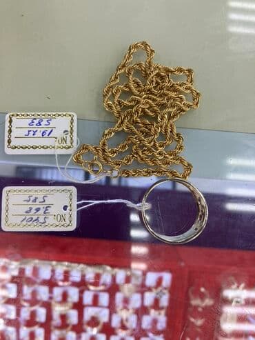 Dəstə daxildir: Üzük, Sarı qızıl, 585 Əyar