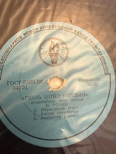 Məhsul: Sovet istehsalı 78 rpm şellak qrammofon plağı (Aprelevskiy — 1