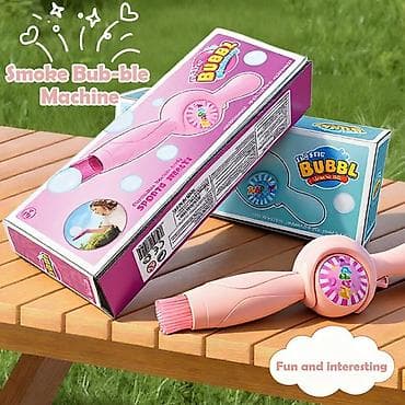 oglan ucun oyuncaqlar: ● Her kesin Axtardıgı O Tüstülü Köpük Oyuncaq Depomuza Geldi ● — 1