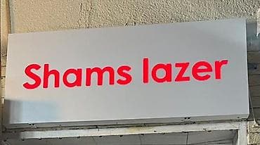 Shams Lazer – lazer epilyasiya xidməti - Müxtəlif bədən nahiyələri