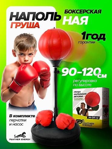 boks torbasi: 📌Uşaq üçün döyüş və məşq dəsti 📌Məhsulun xüsusiyyətləri: 📌 Döşəmə — 1