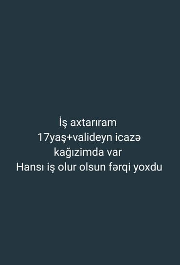 təcrubəsiz iş elanları: Tecılı iş axtarıram ne olur olsun gece smeni günduz fərqi yoxdur — 1