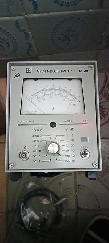 Multimetr, Yeni, Analoq, Zəmanətli