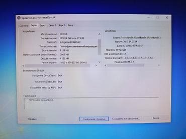 vector robot baku: Salam Kompüter yenidi çox az işlənib hər bir funksiyasi işləyir heç — 7