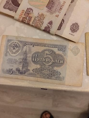 qramafon nədir: Kolleksiya üçün kağız pullar dəsti Tərkib: - SSRİ dövrü banknotları — 2