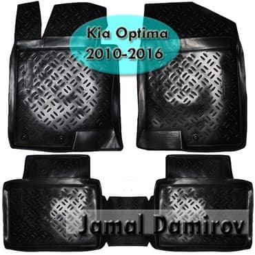 monitor masin ucun: Kia optima 2010-2016 üçün poliuretan ayaqaltılar. Полиуретановые — 1